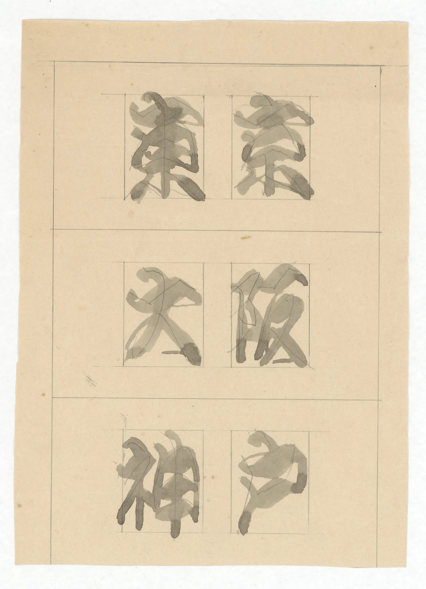 字體設計圖